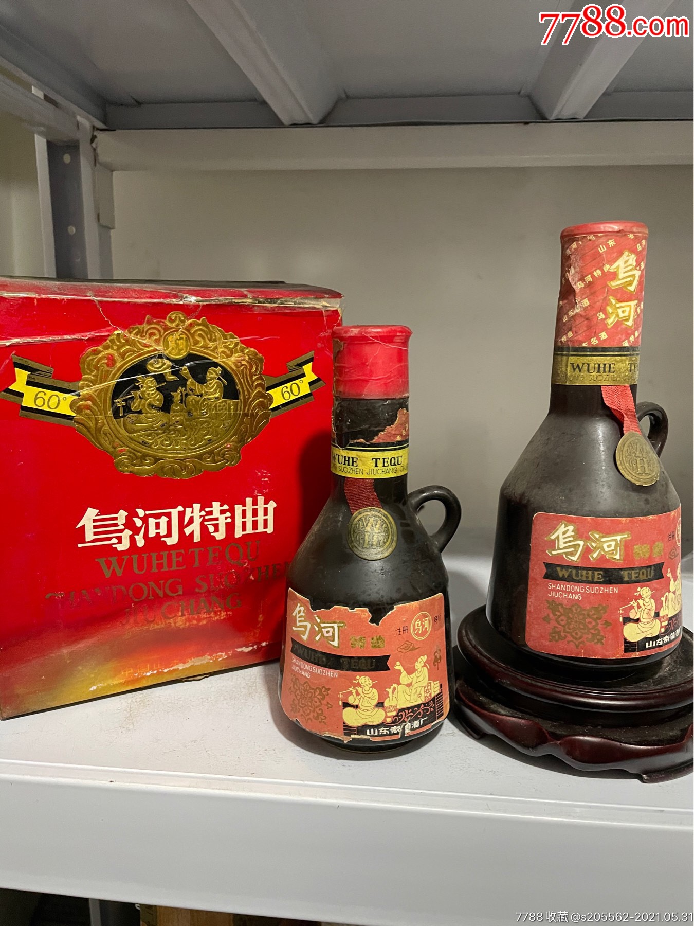 乌河特曲