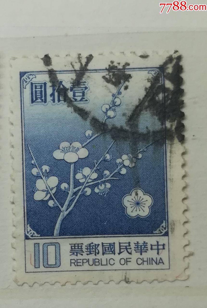 常102梅花信销