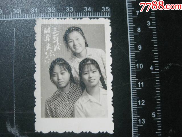 68年三年后的今天三位美女合影照片尺寸请看图