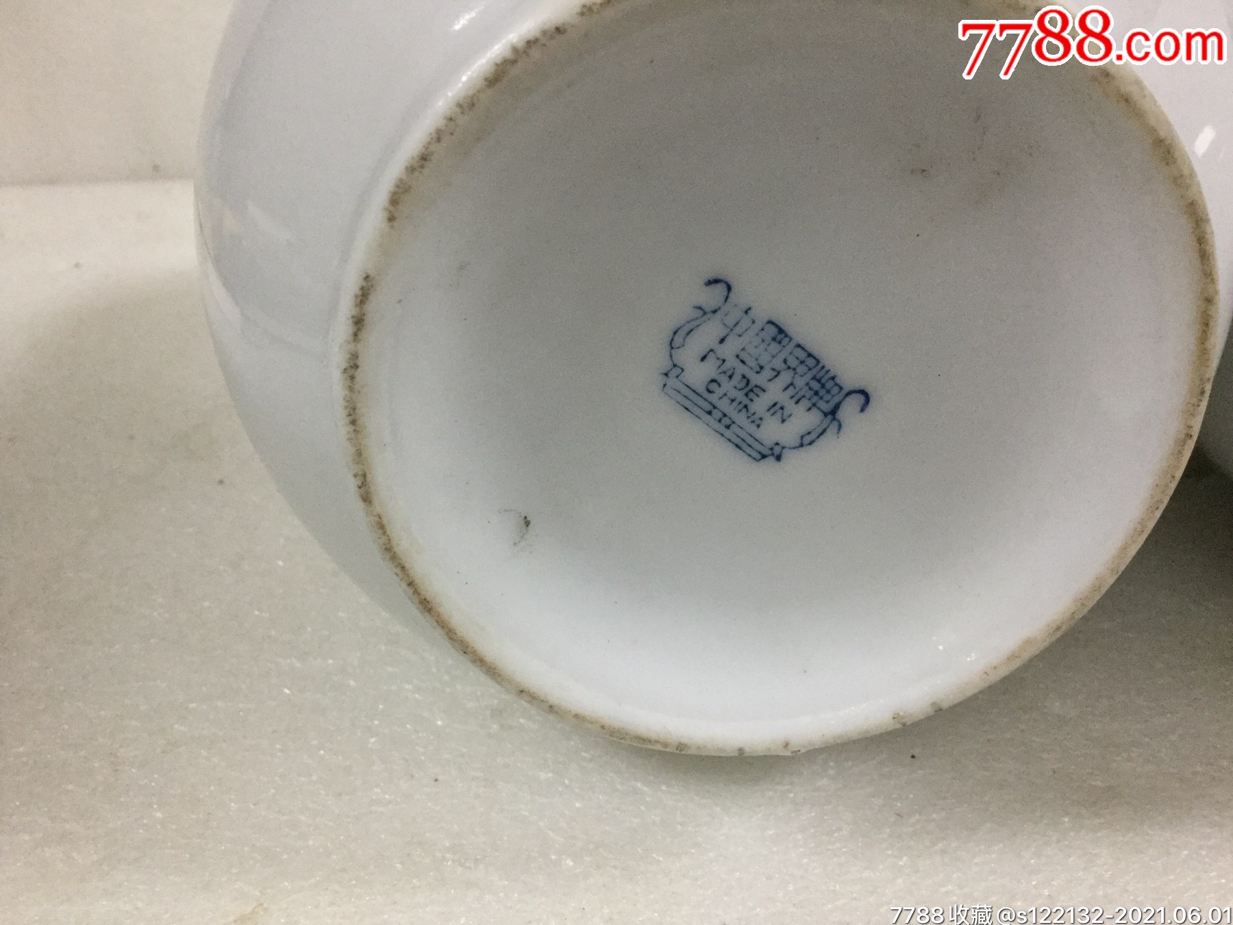 七十年代界牌瓷手绘花瓶一对_雁城文藏阁【7788瓷器】