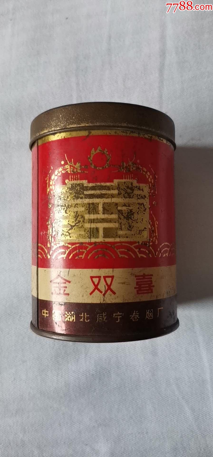 金双喜铁盒