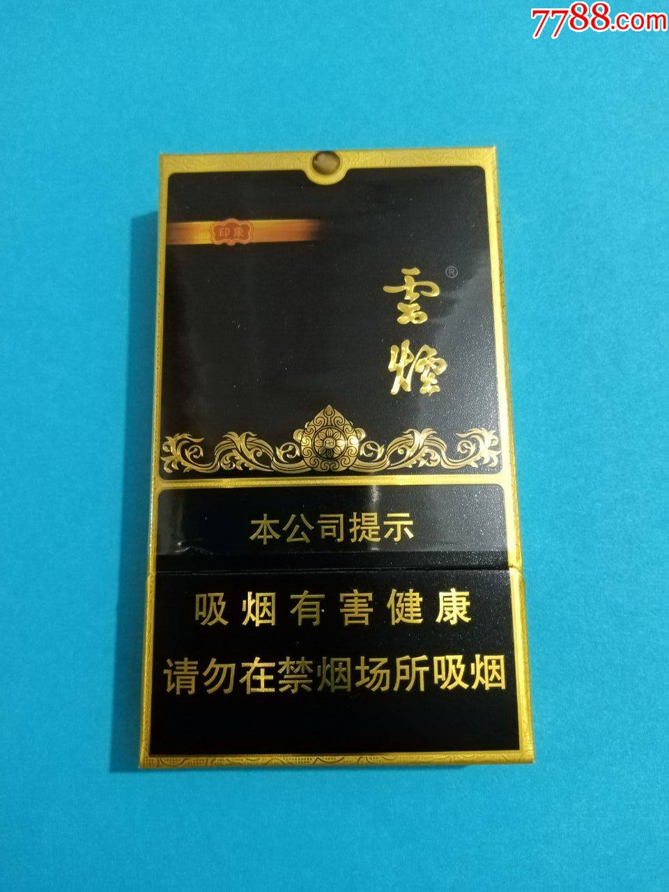 云烟黑金刚