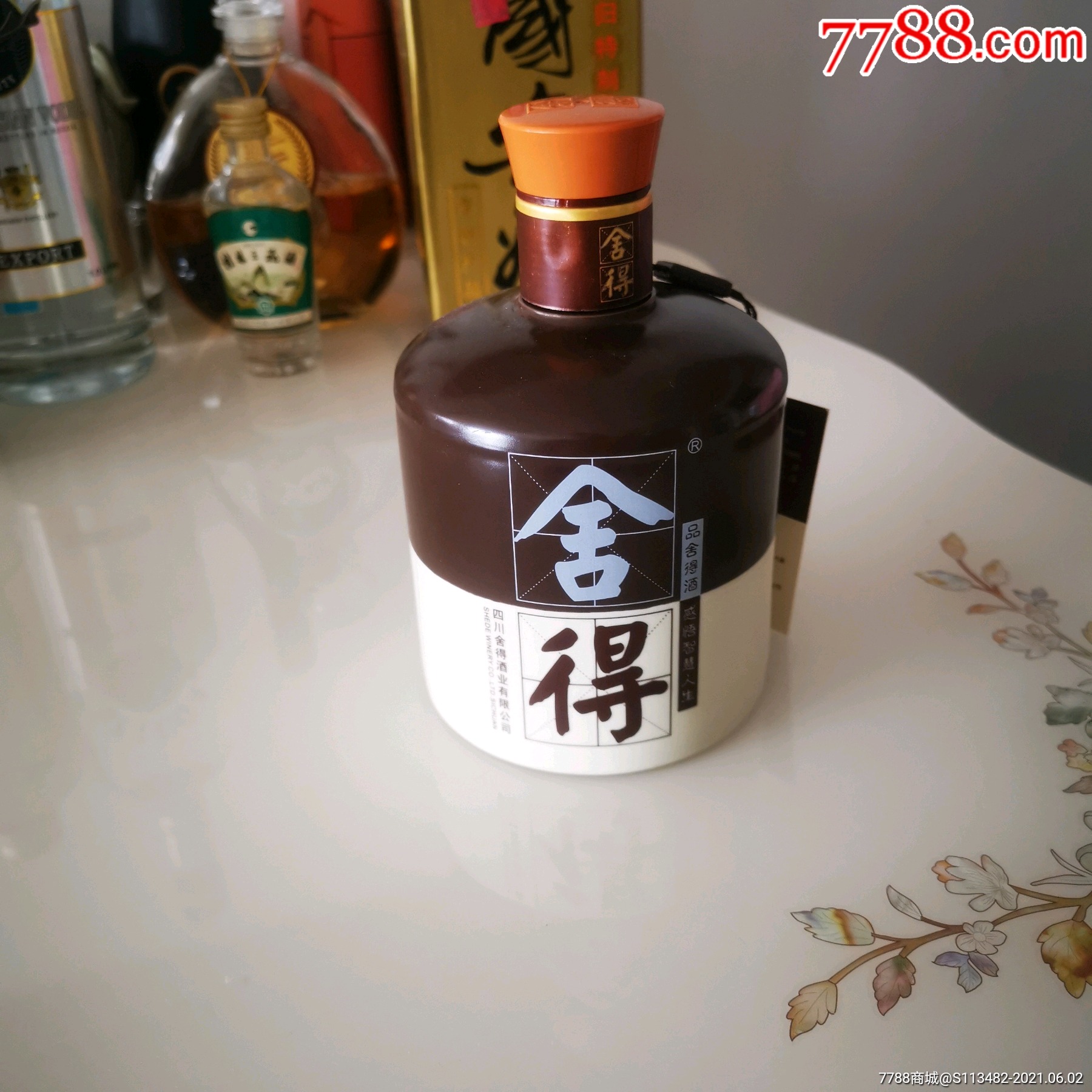 无盒舍得酒一瓶-老酒收藏-7788商城__七七八八商品交易平台(7788.com)