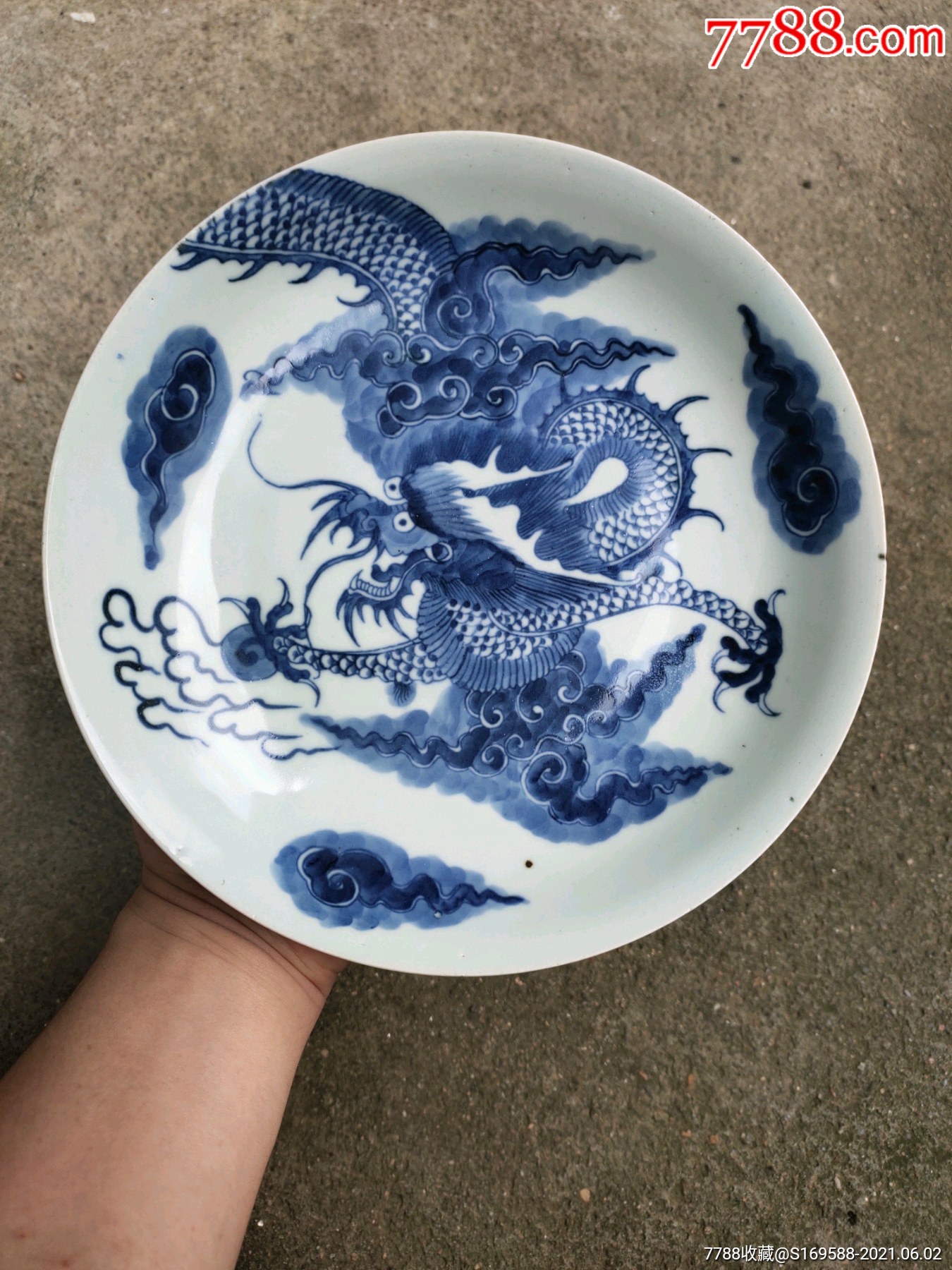                ,碟/盘,,景德镇窑
