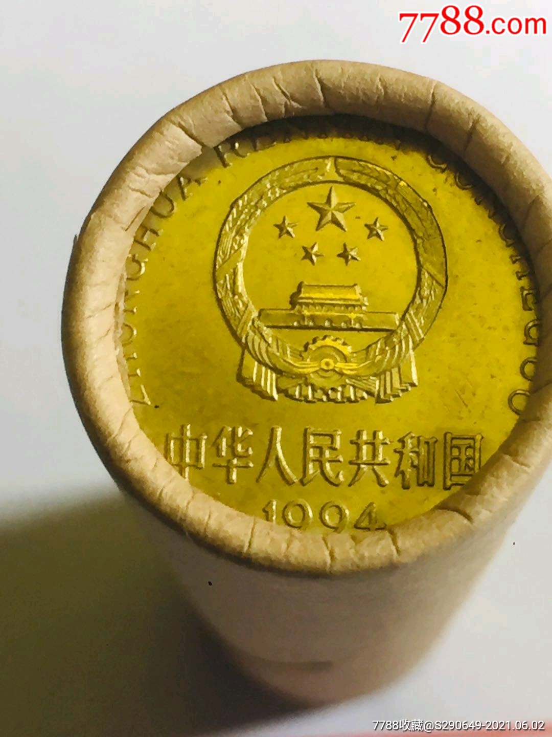 1994年梅花五角硬币流通光品一卷赠送精美币桶