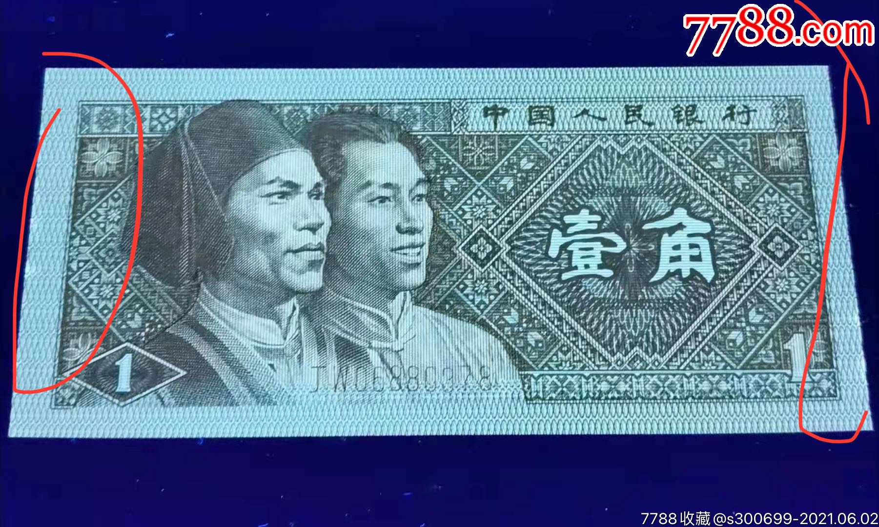 8001jw黄金背红