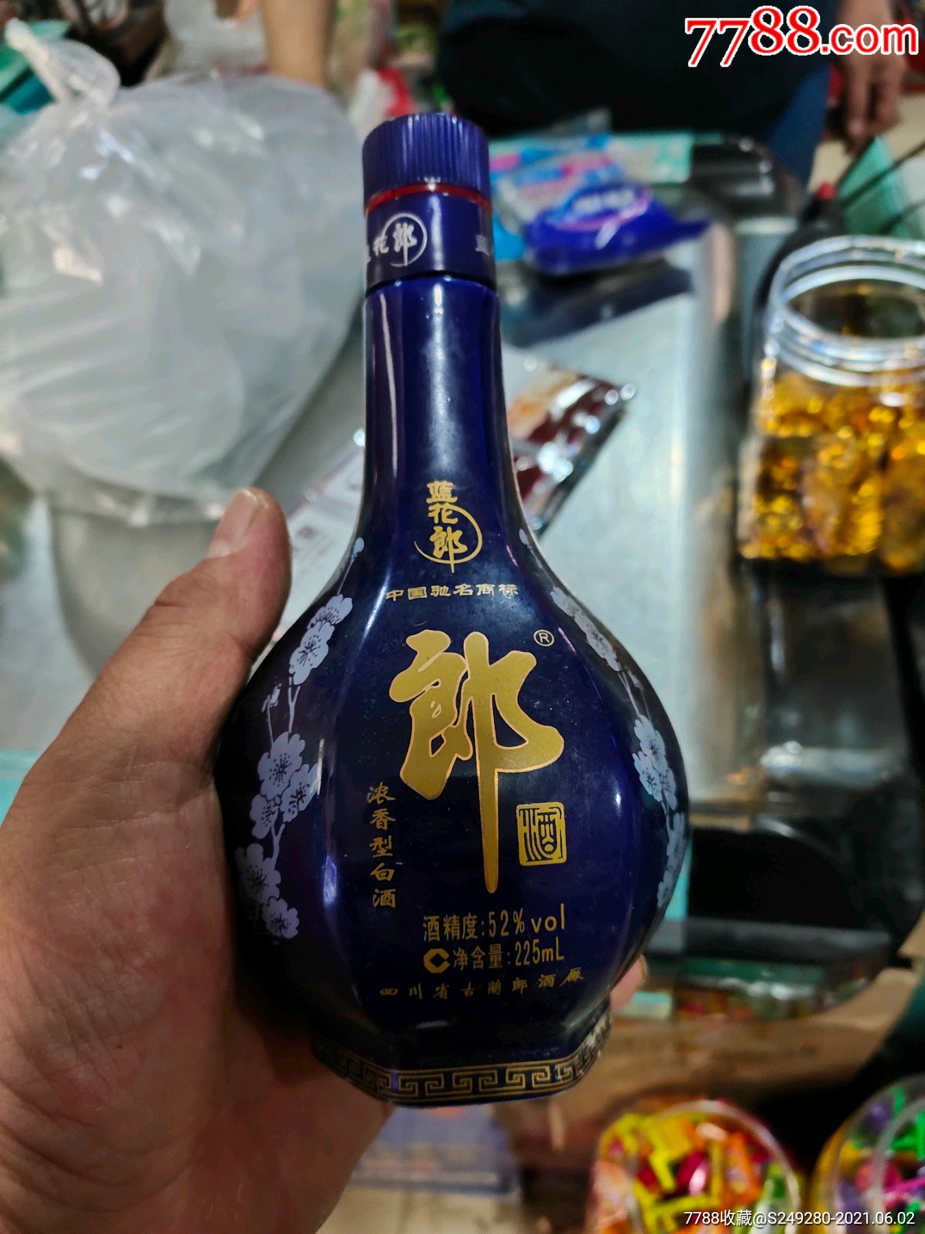 蓝花郎(一件)