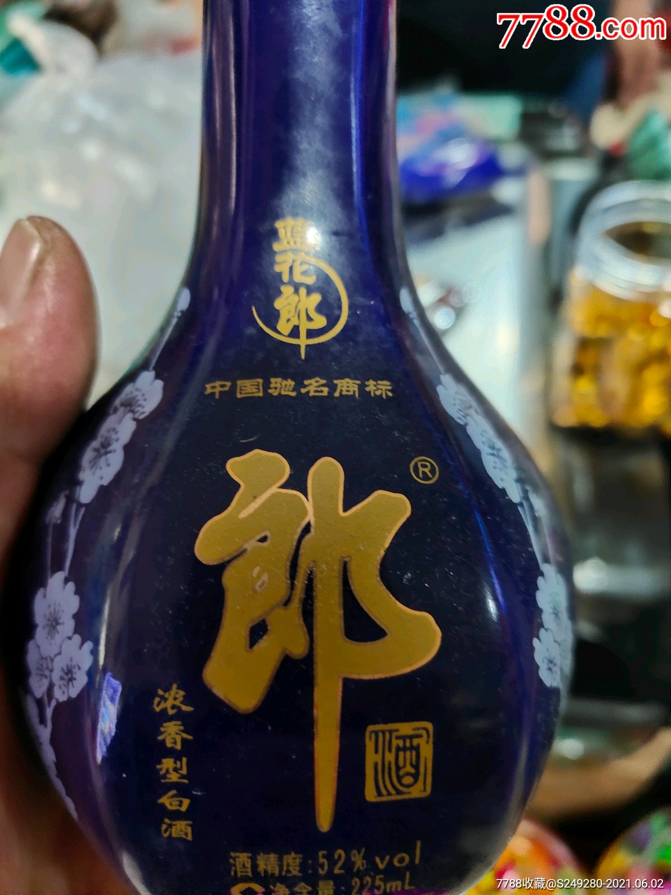 蓝花郎(一件)