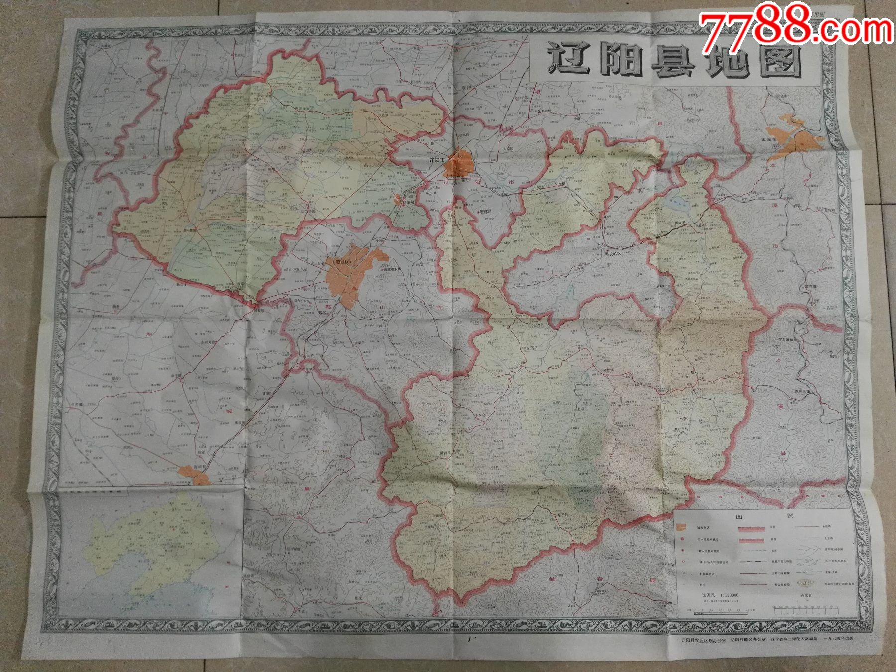 84年辽阳县地图