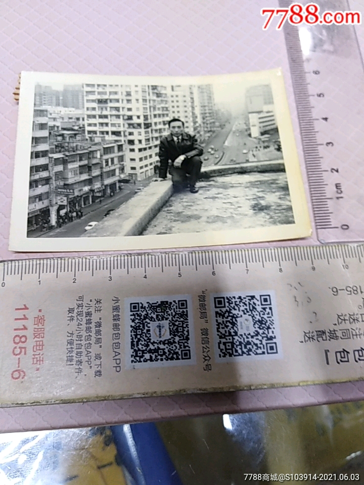 q082一香港风光老照片一以图为准