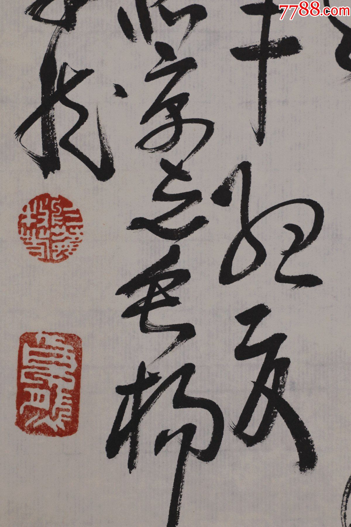 卓然,安徽省萧县人,一级美术师,中国美术家协会会员,中国书法家协会会