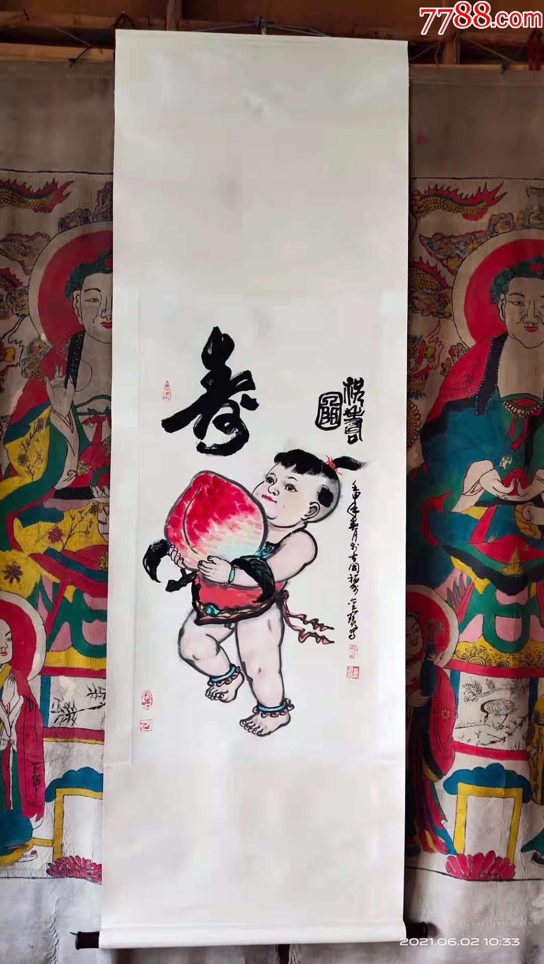 卷轴新装裱挂轴字画名人名家人物画国画小孩捧着寿桃祝寿图