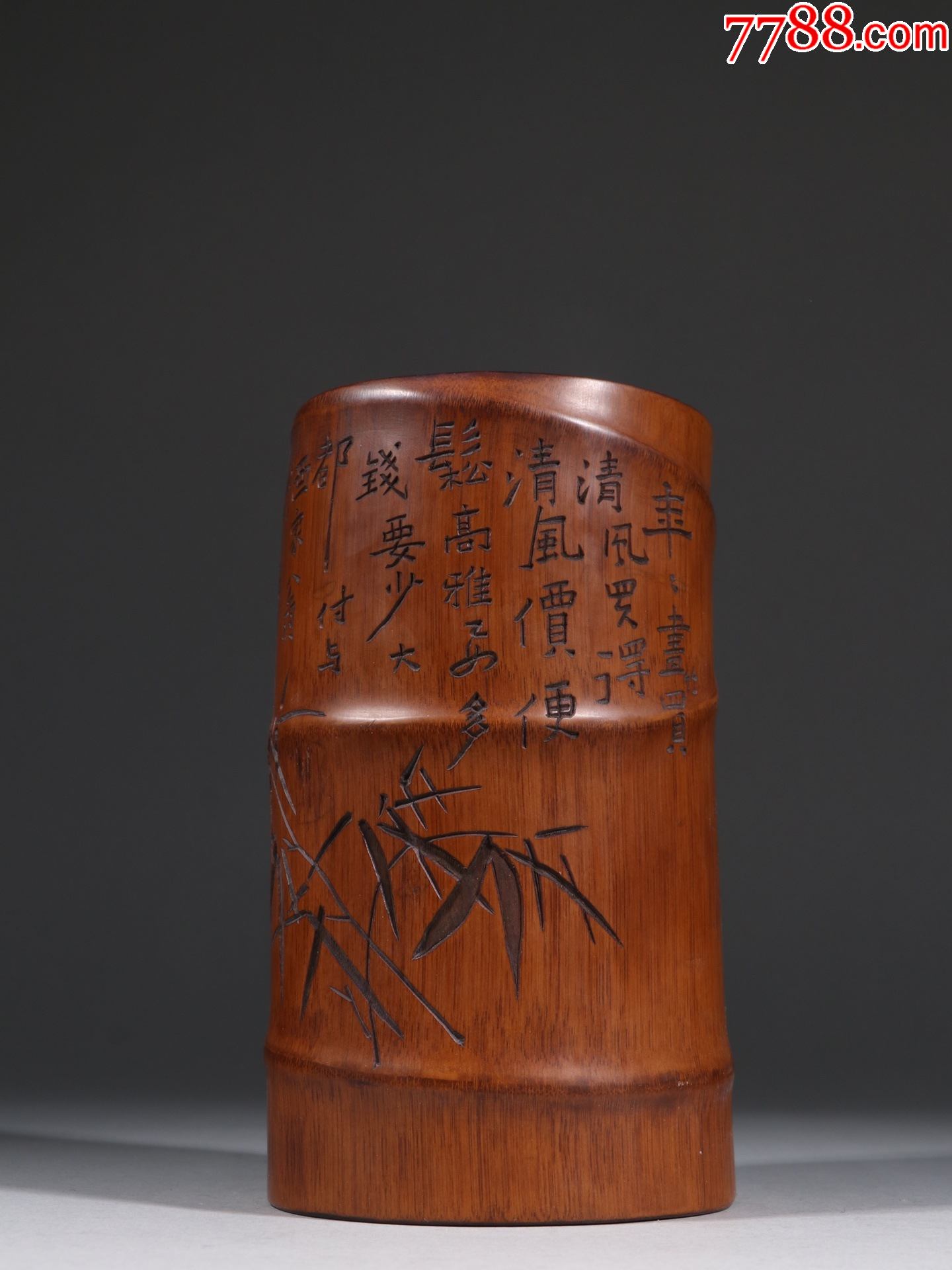 竹雕竹节诗文笔筒
