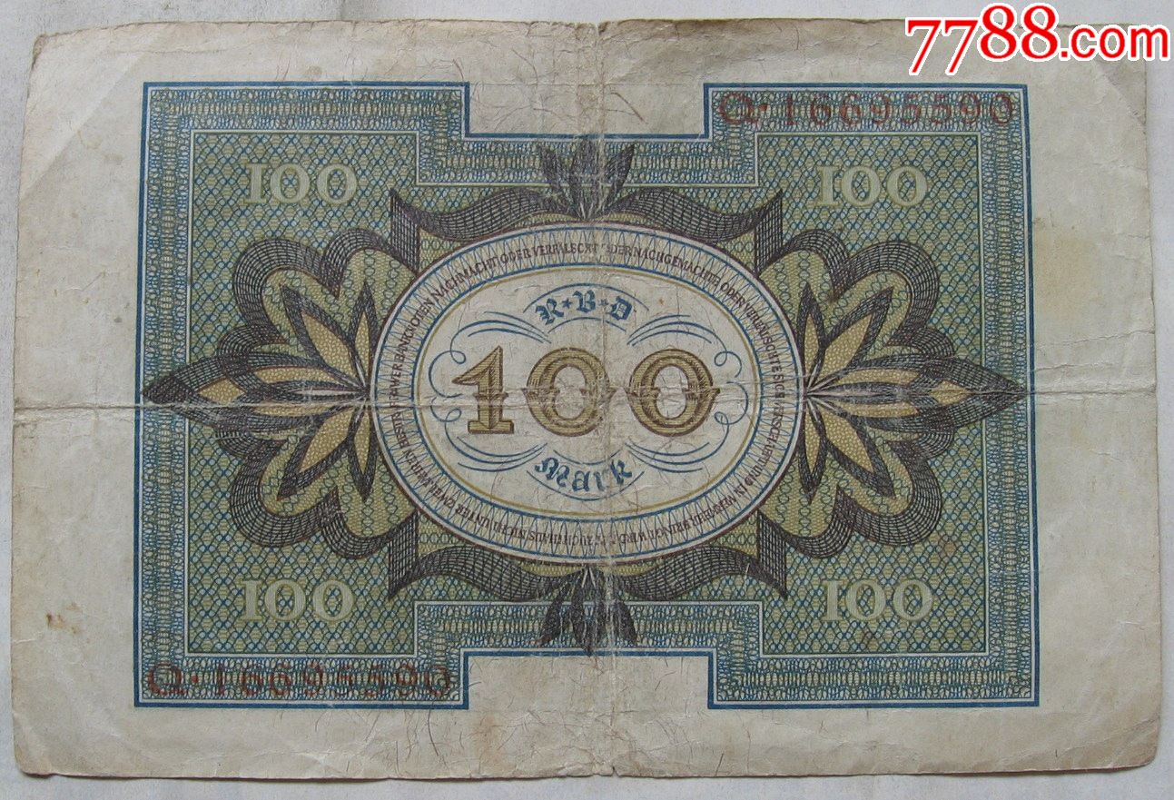 1920年德国纸币100马克