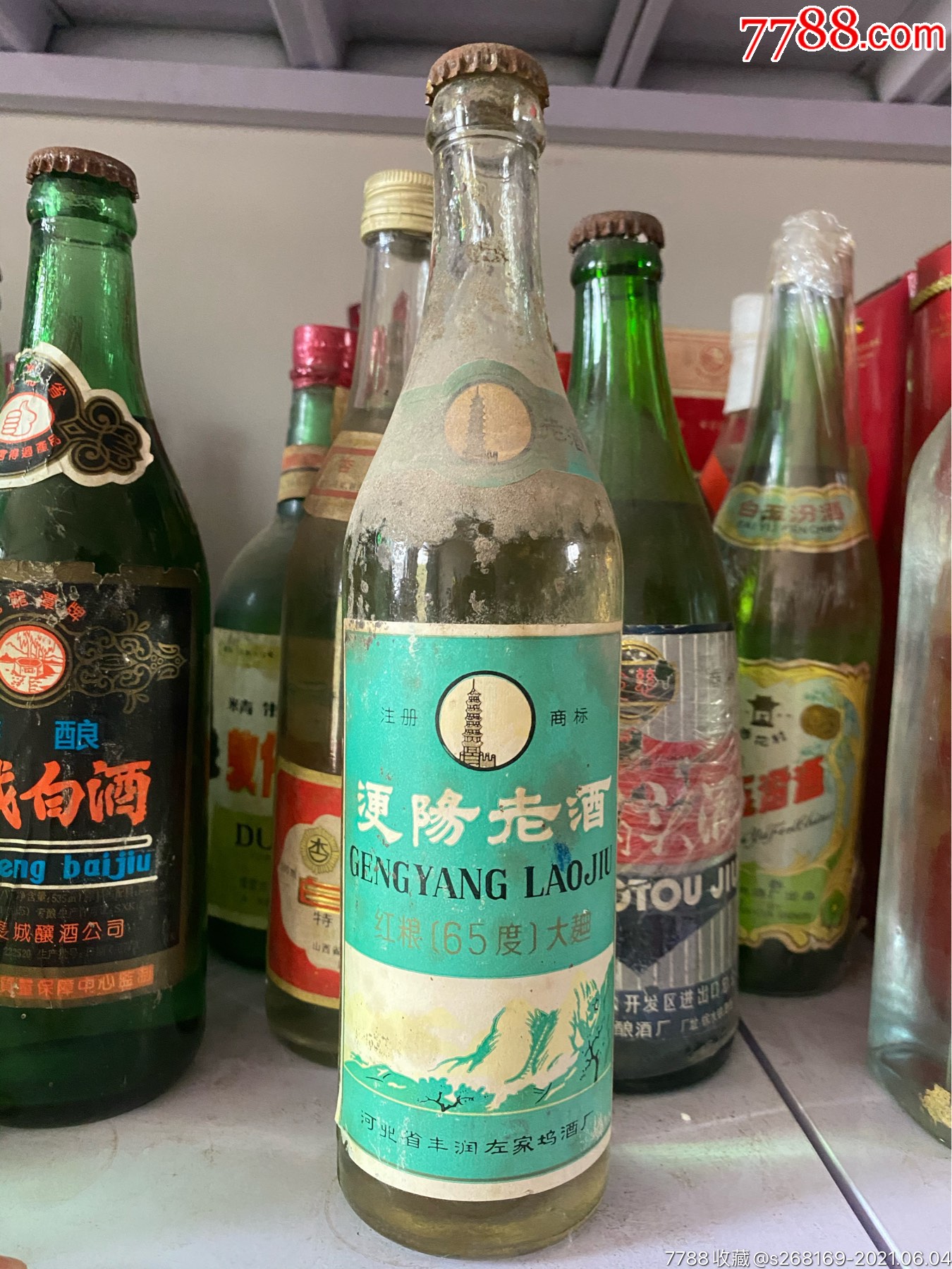 浭阳老酒