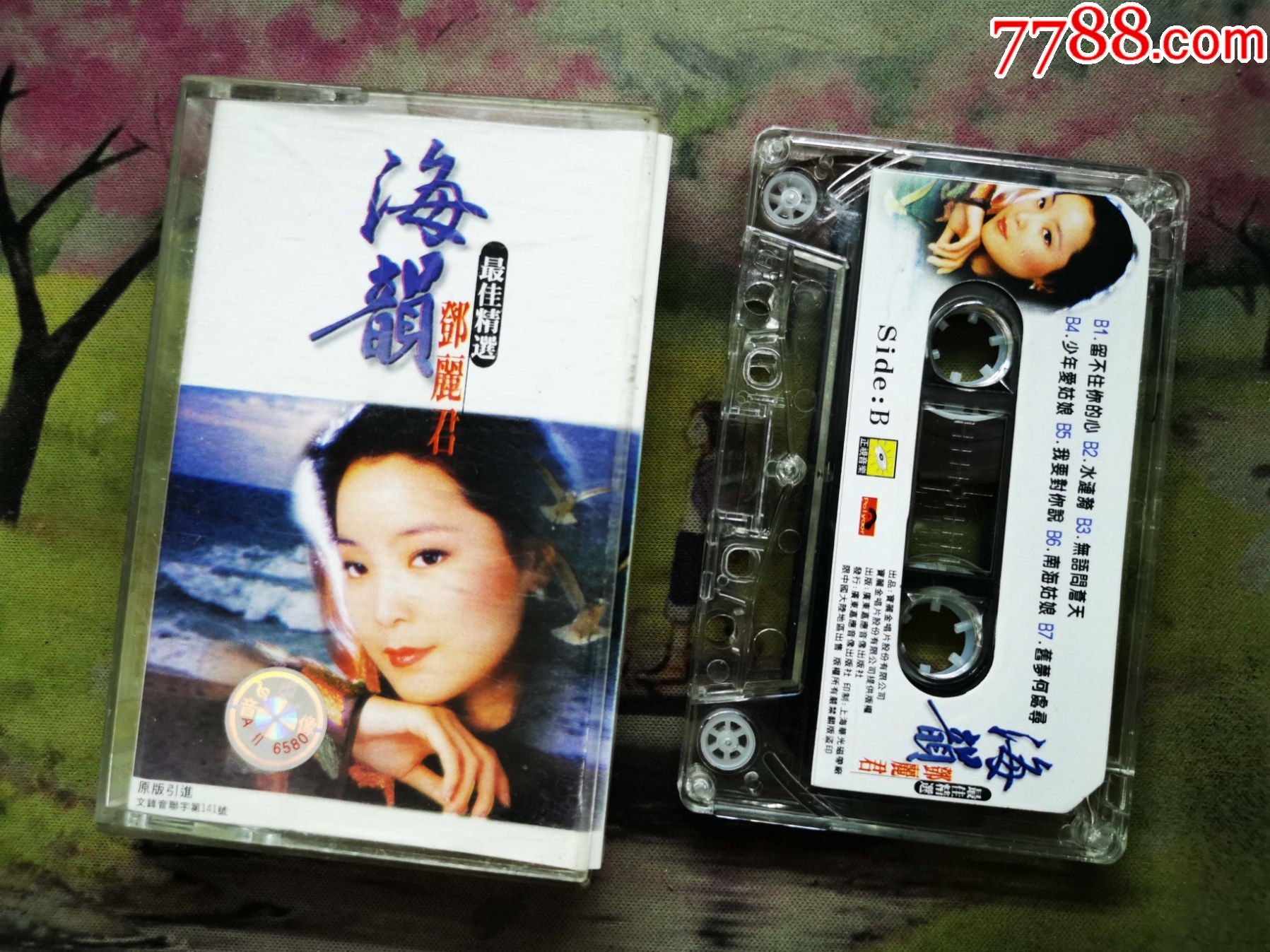【邓丽君【海韵【磁带】