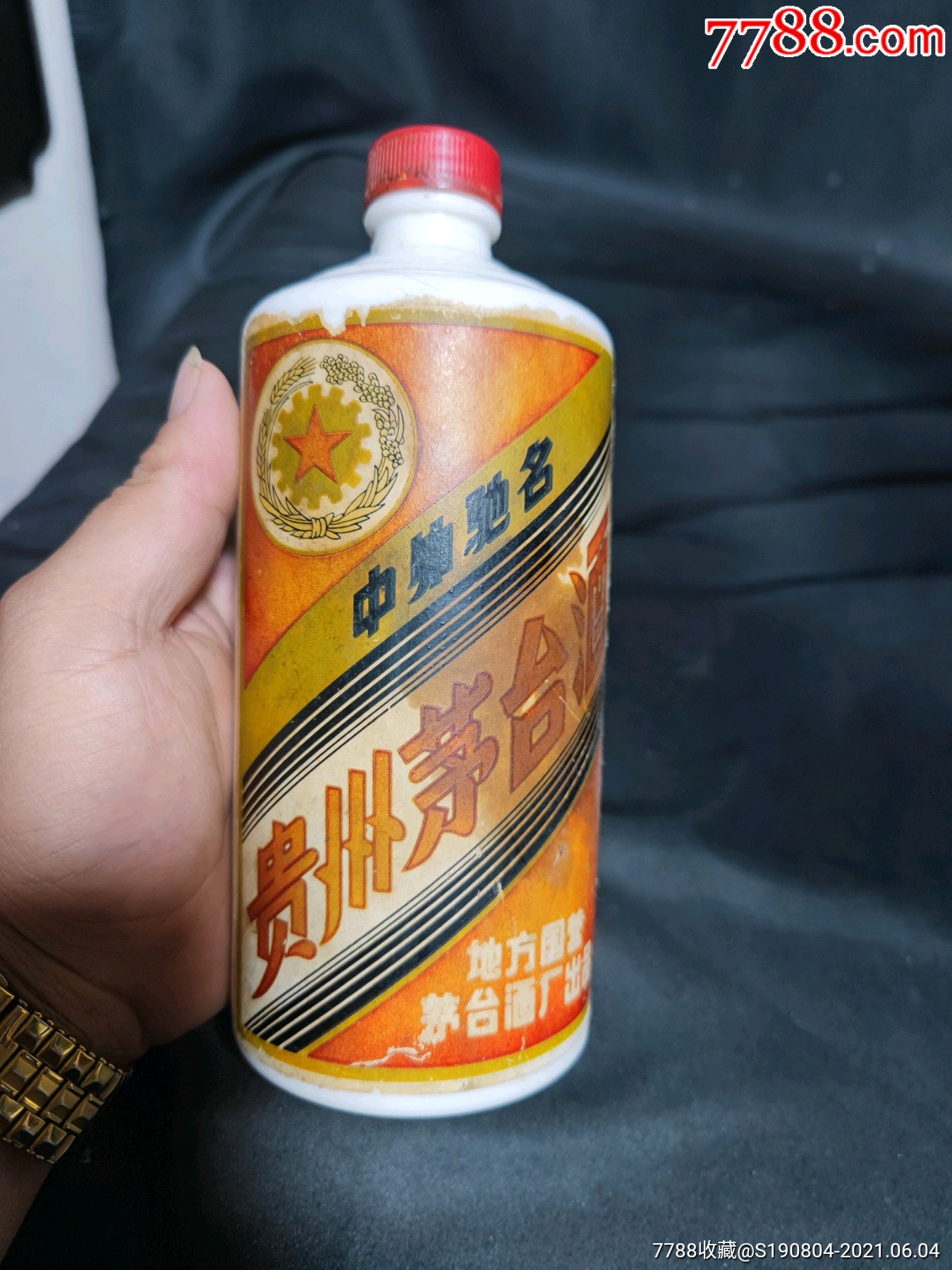 首页 零售 酒瓶 >> 三大革命茅台空瓶_酒瓶【明哥精品收藏】 滚动鼠标