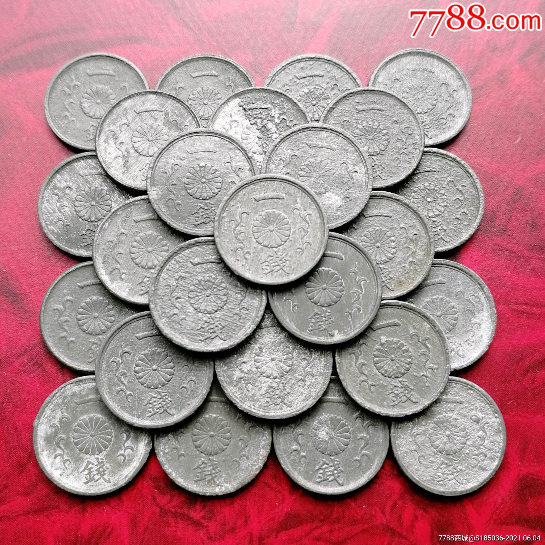 1944-1945年日本一钱锡币