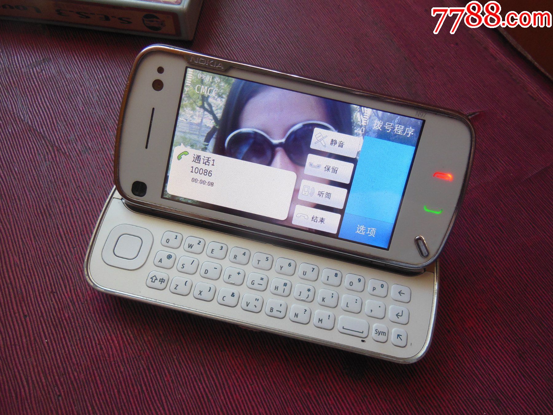 >> n97_其他手机