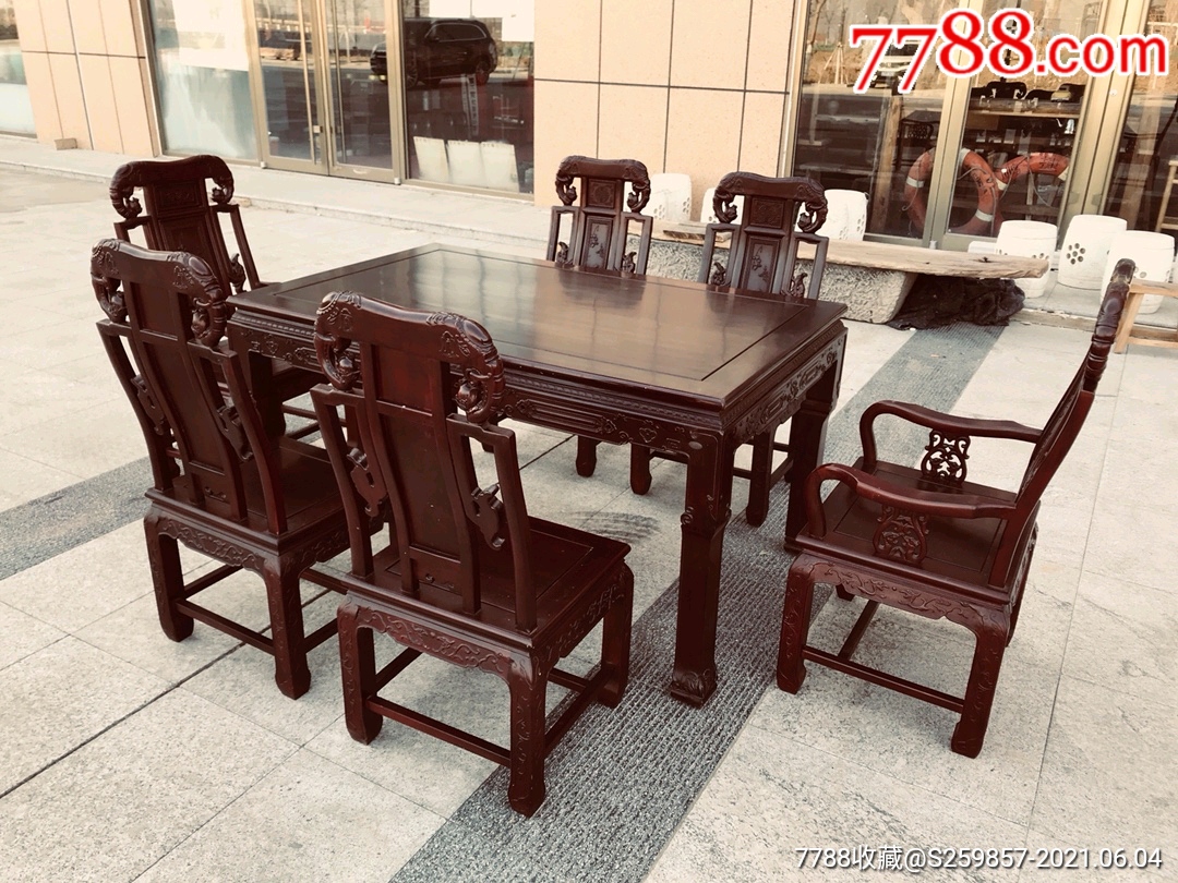 老红木餐桌椅七件套