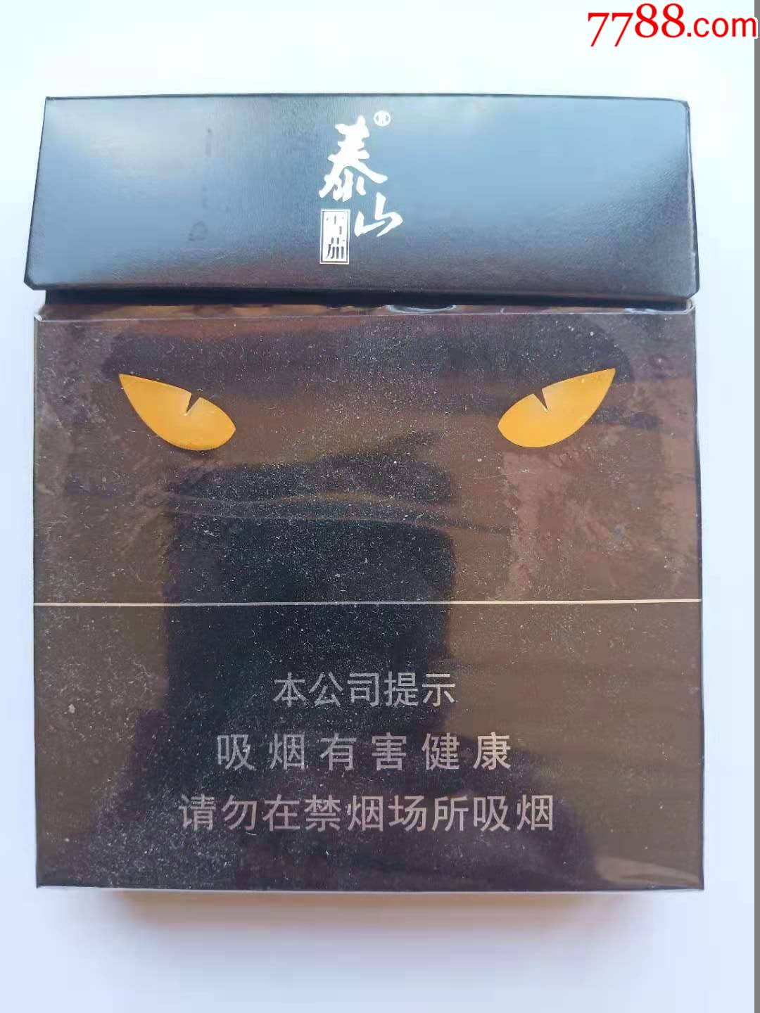 泰山_烟标/烟盒_图片价格_收藏鉴定_7788钱币网