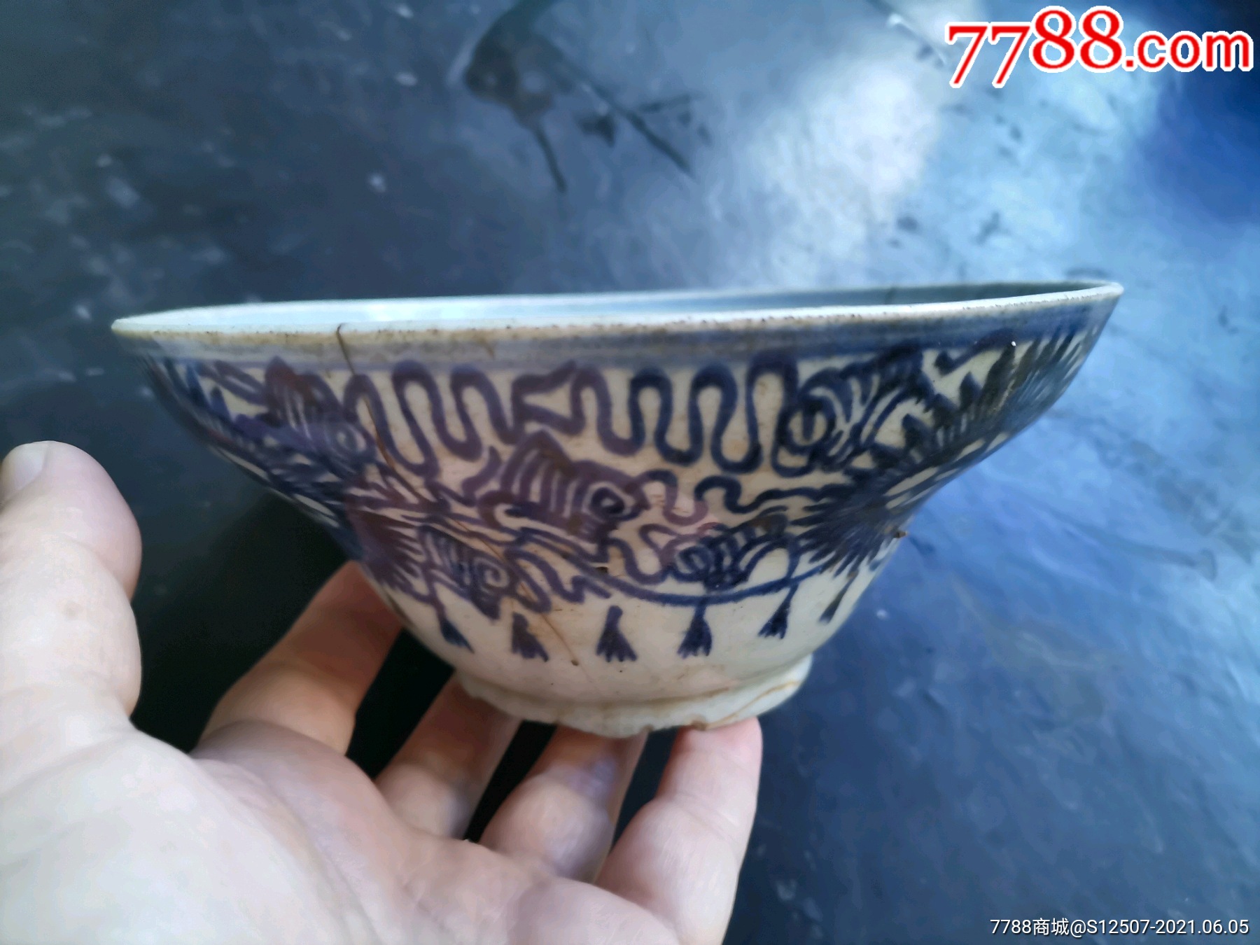 束腰青花碗_青花瓷_收藏价格_鉴定交易_7788瓷器网