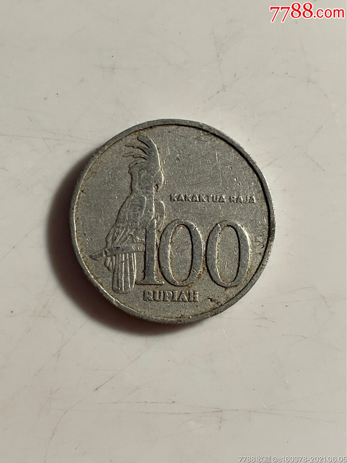 印度尼西亚硬币印度尼西亚100卢比外国硬币
