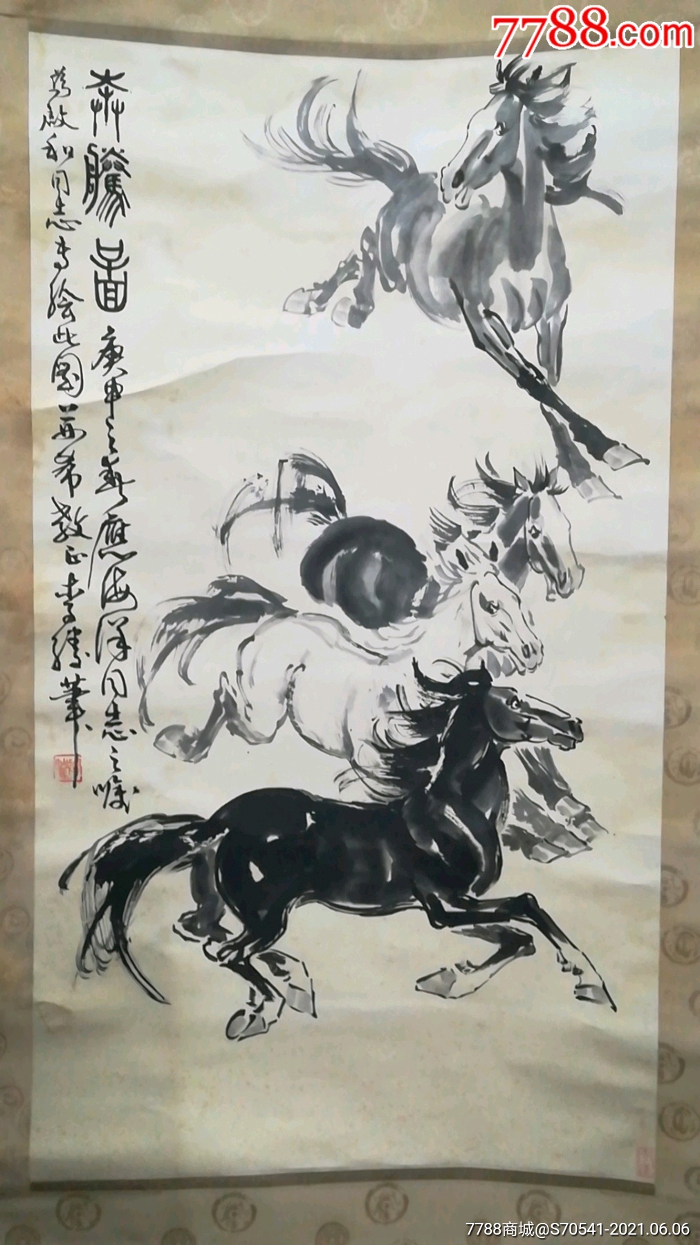 画马名家李腾作品奔腾图1980年作品