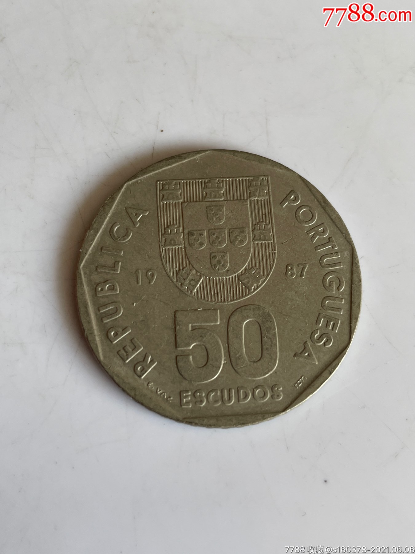 葡萄牙50埃斯库多1987年外国硬币