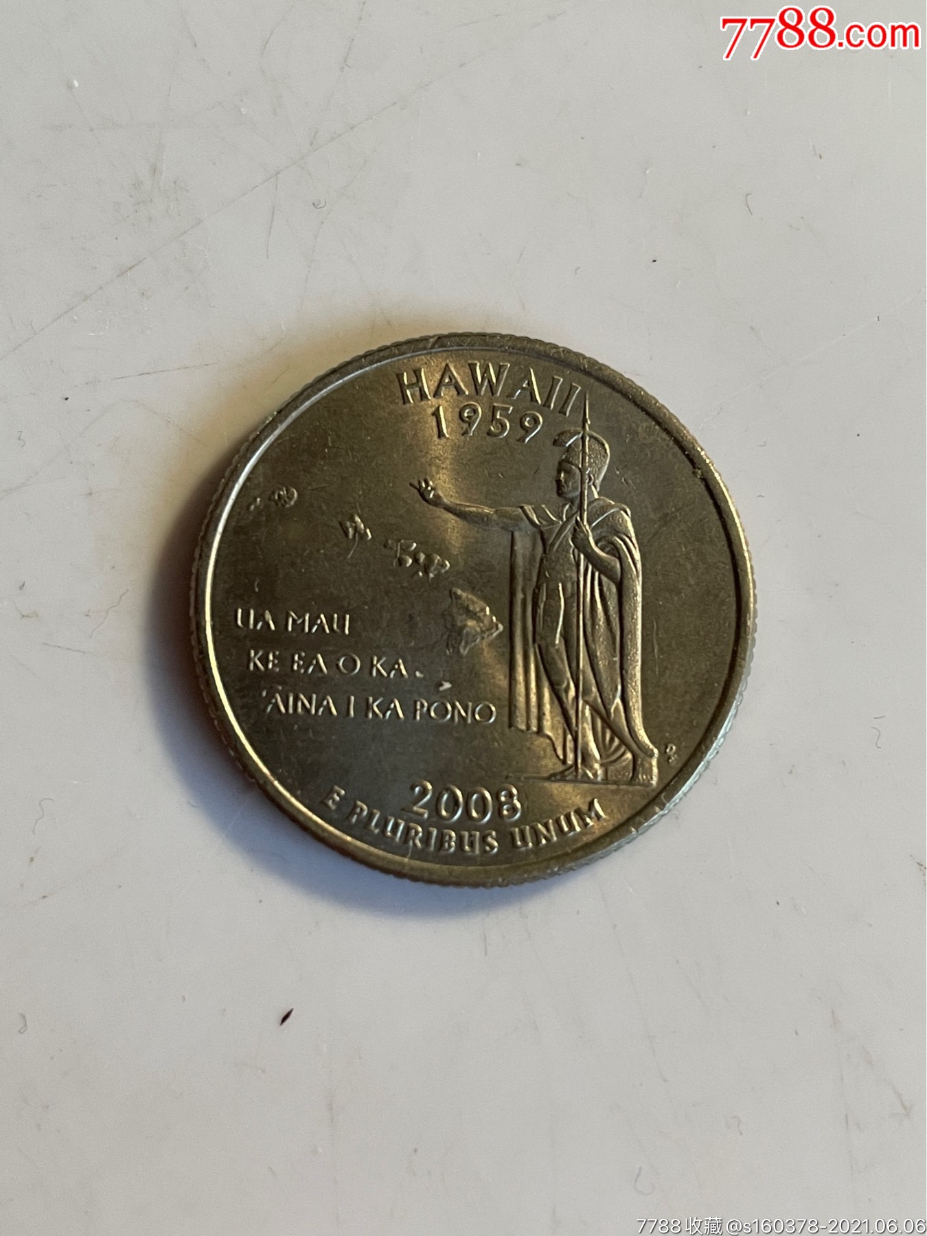 美国州币2008年25美分州纪念币.夏威夷州币