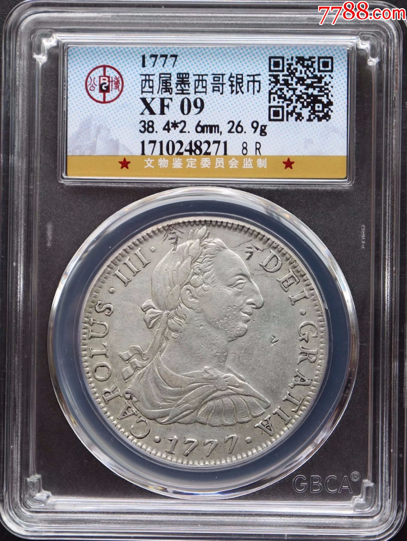 西属墨西哥银币8r1777年好年份双柱银元公博xf09分外币非pcgs