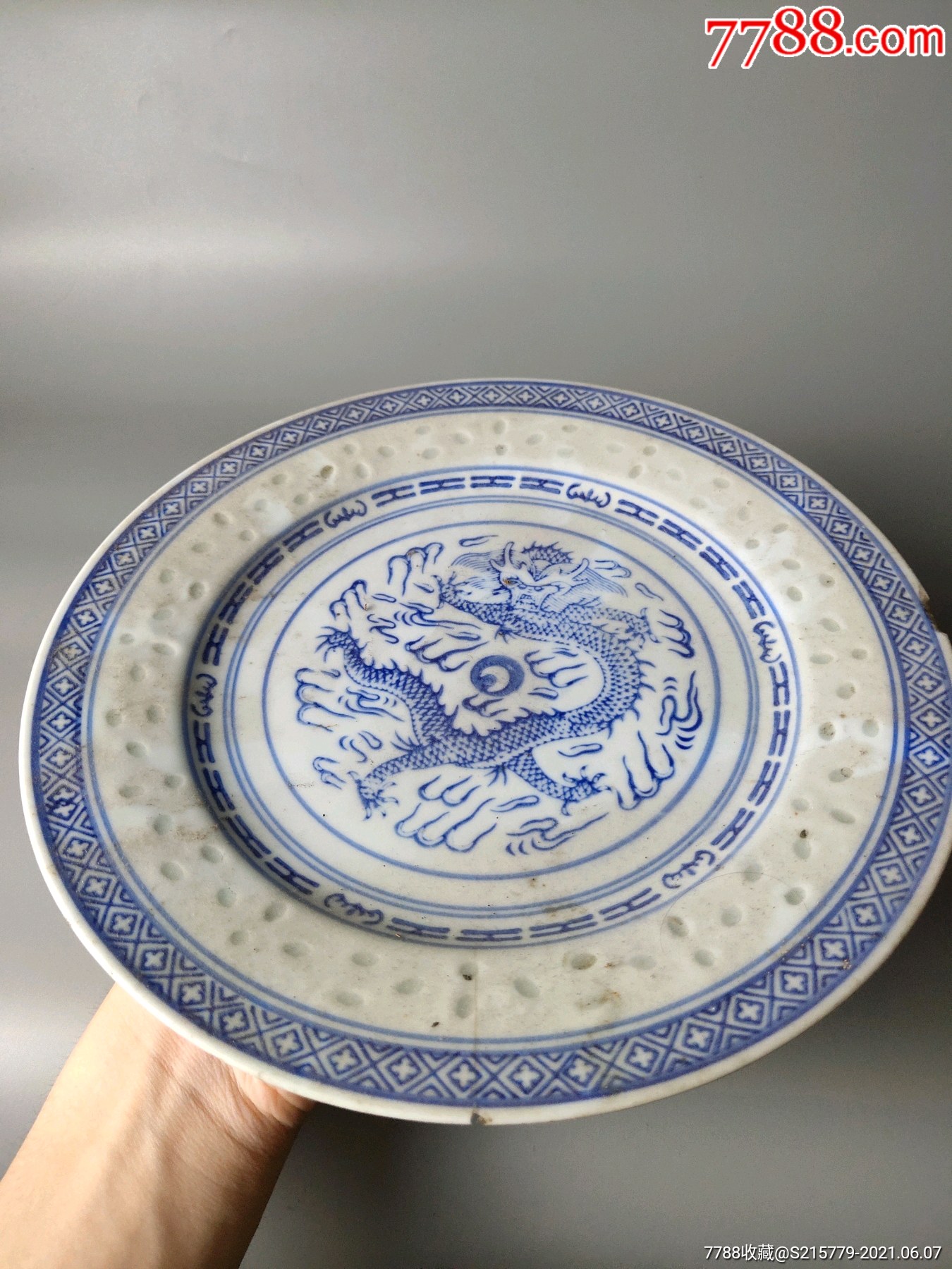 70到80年代出口创汇龙盘直径23厘米,款底中国景德镇品相如图便宜处理