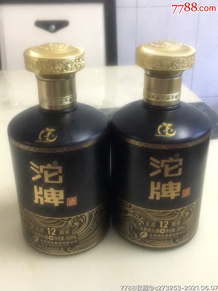 沱牌酒瓶一对(生态12年酒窖)