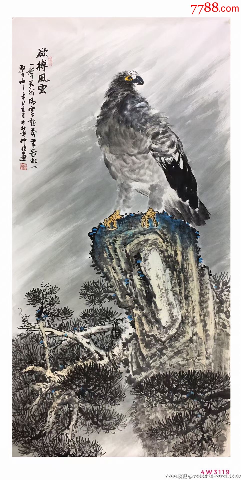 韦仲传