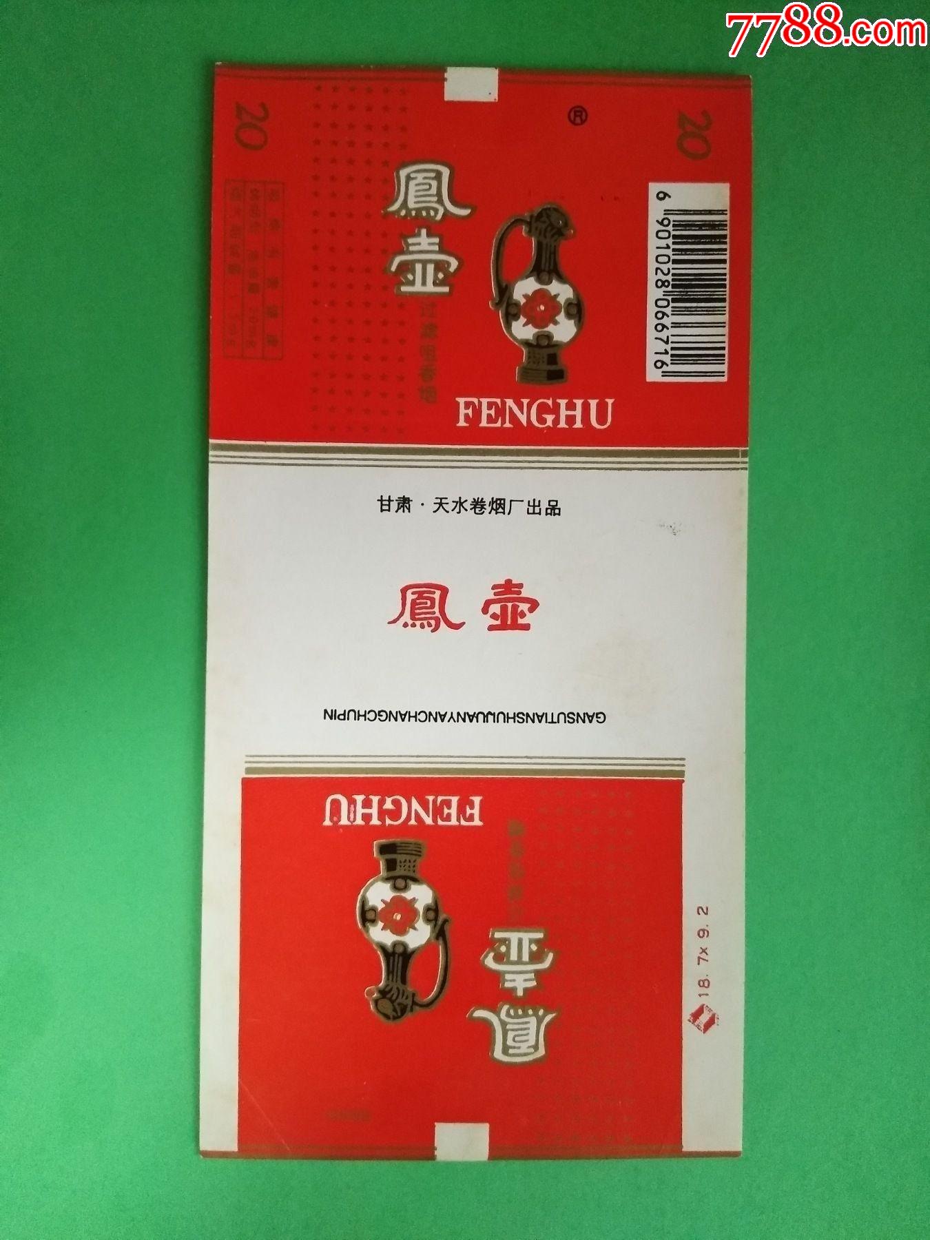凤壶_烟标/烟盒_第1张_7788钱币网