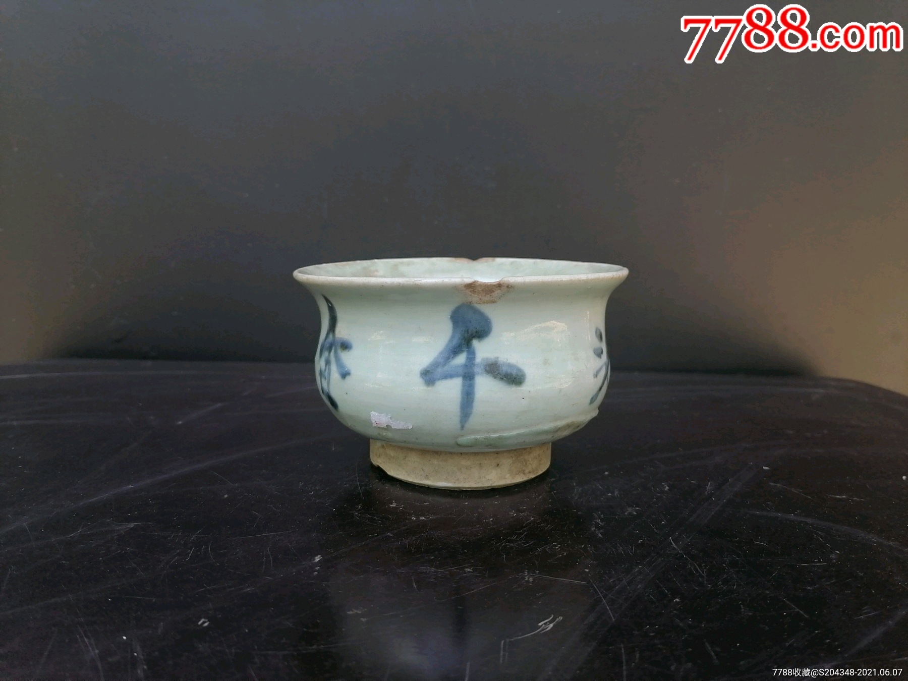 明代青花瓷香炉