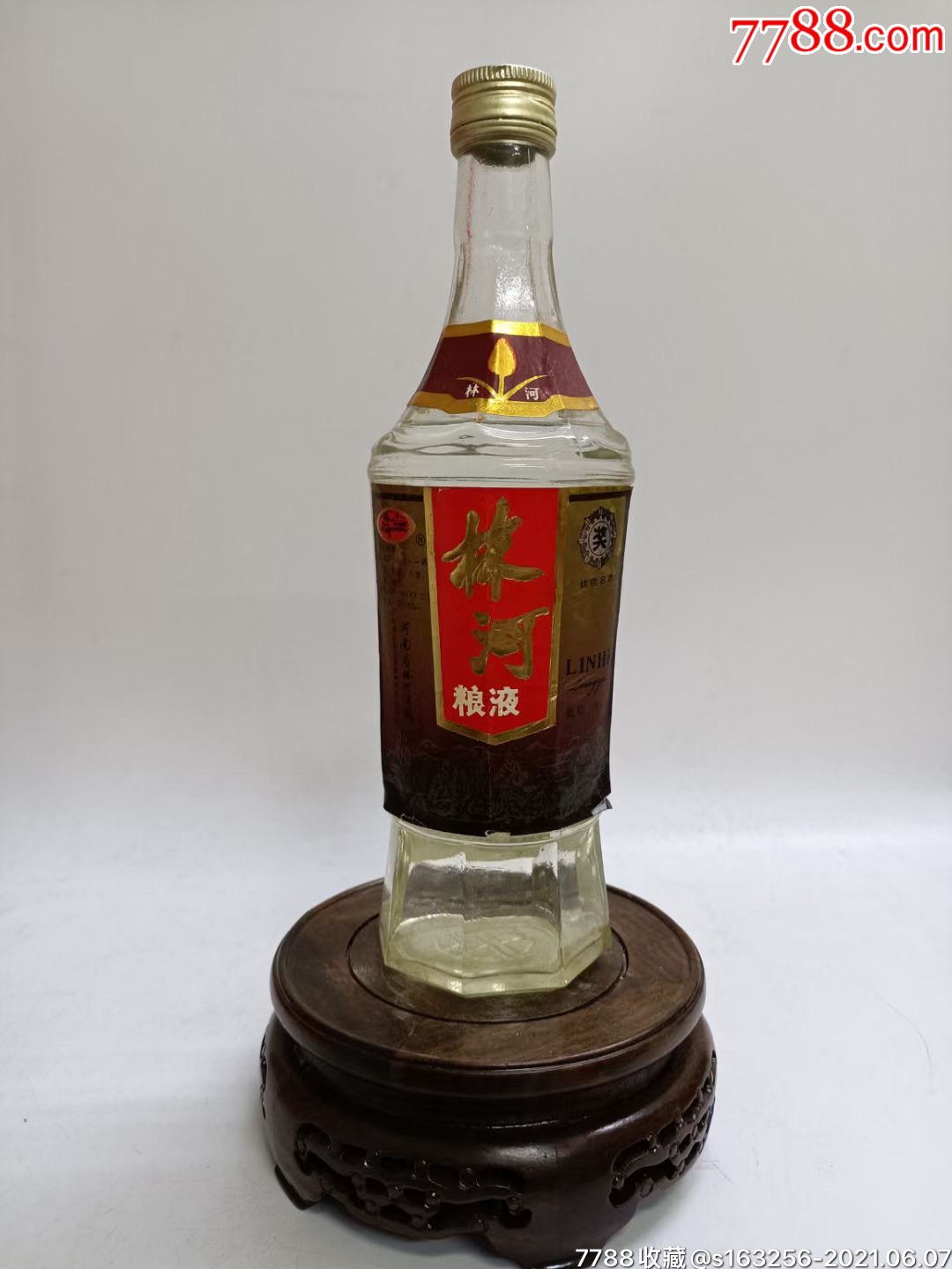 林河粮液