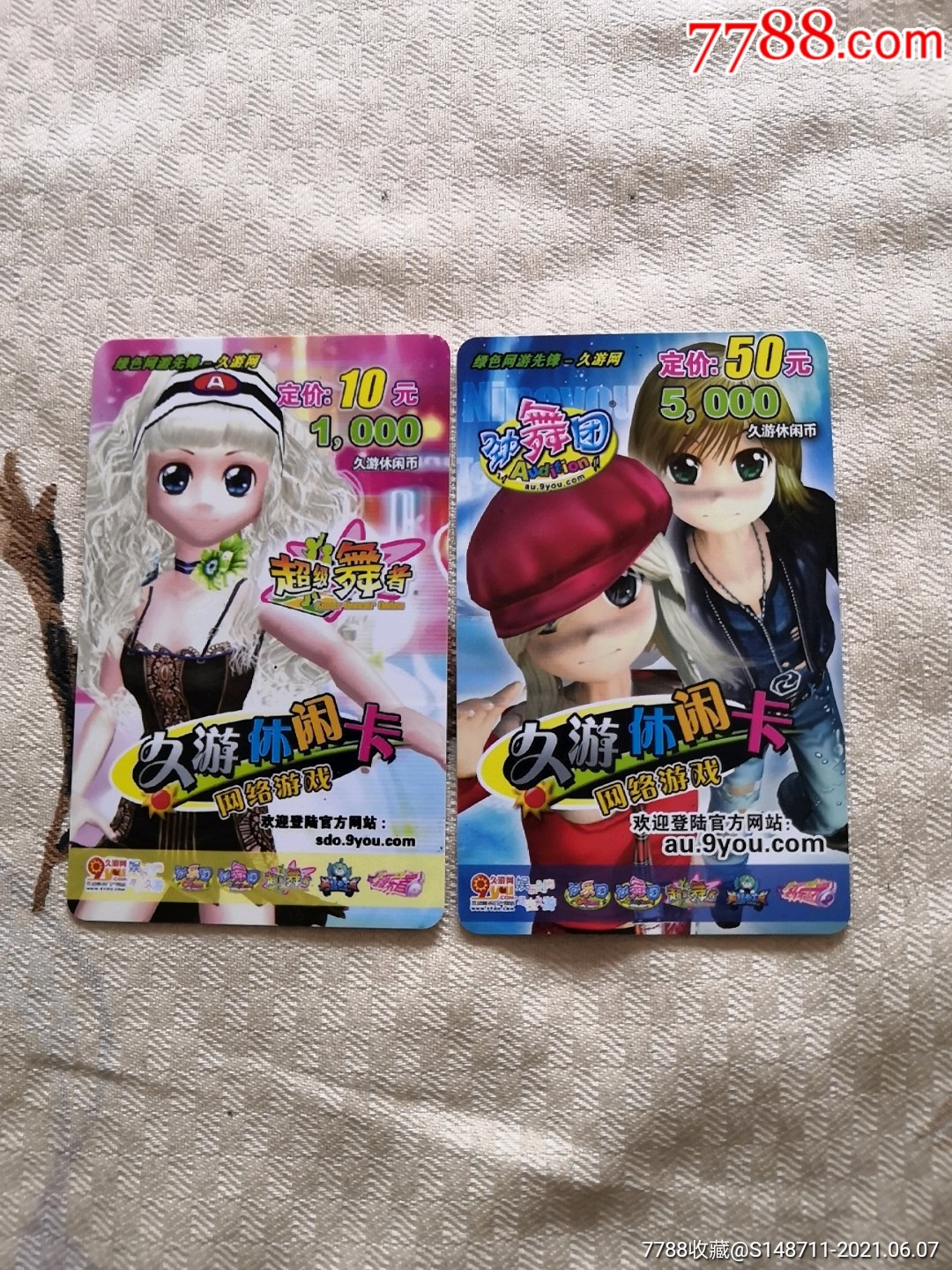 "商品>>>>$29品99《天堂一卡通》30元500点$39
