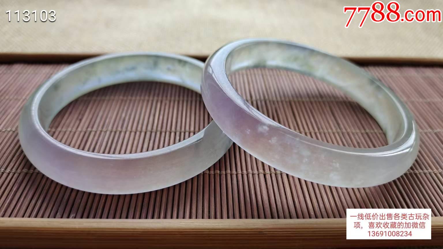 顶级高冰紫底白冰扁口飘花翡翠手镯一对,玉质通透无绵无杂质,莹光感