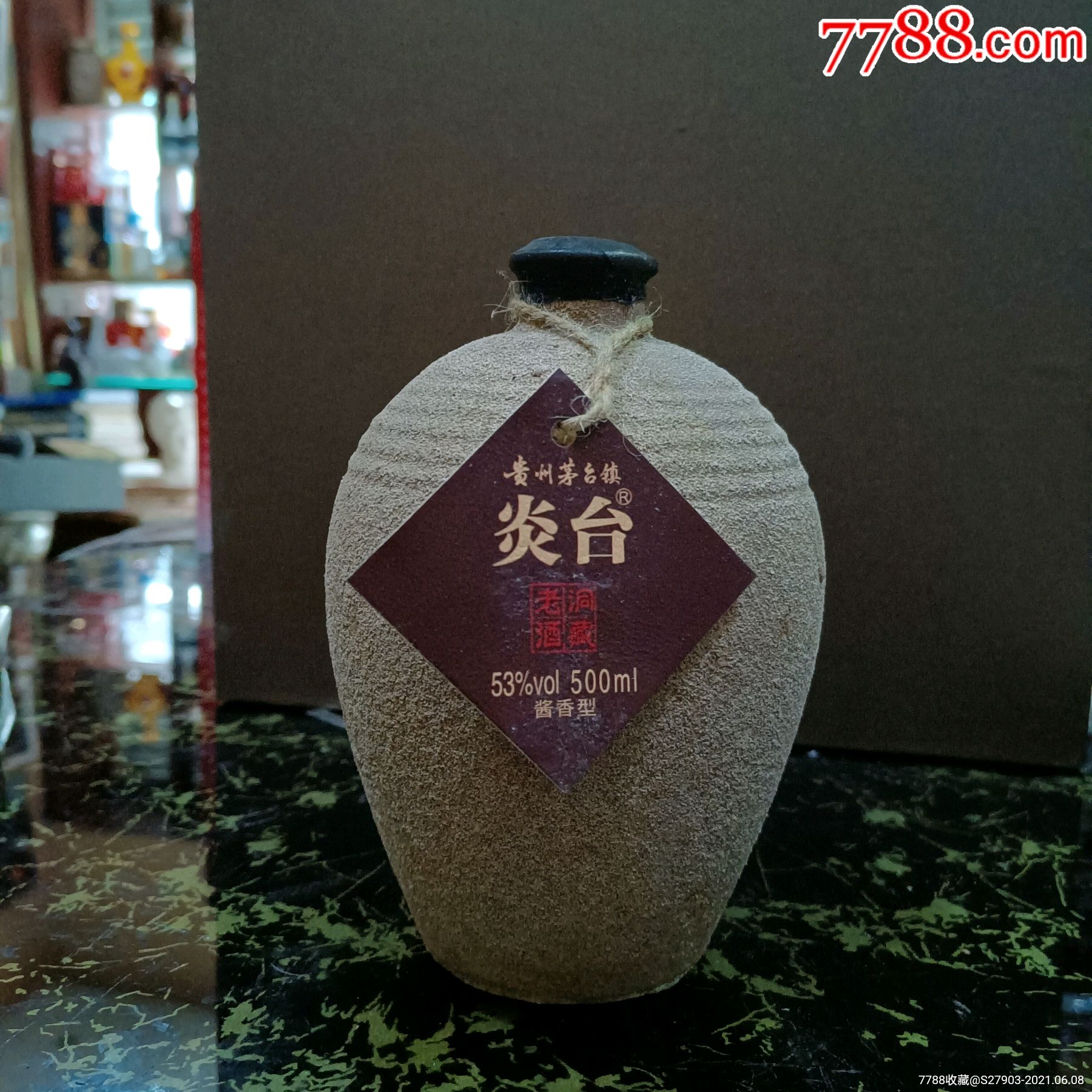 2013年炎台酒(53度酱香500毫升)