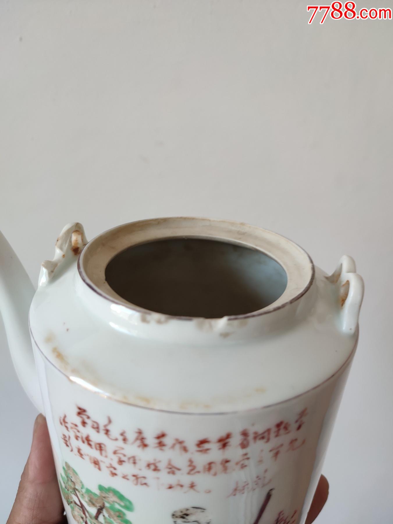 六七十年代的粉彩瓷器壶,高14厘米,壶口还有耳子,都磕