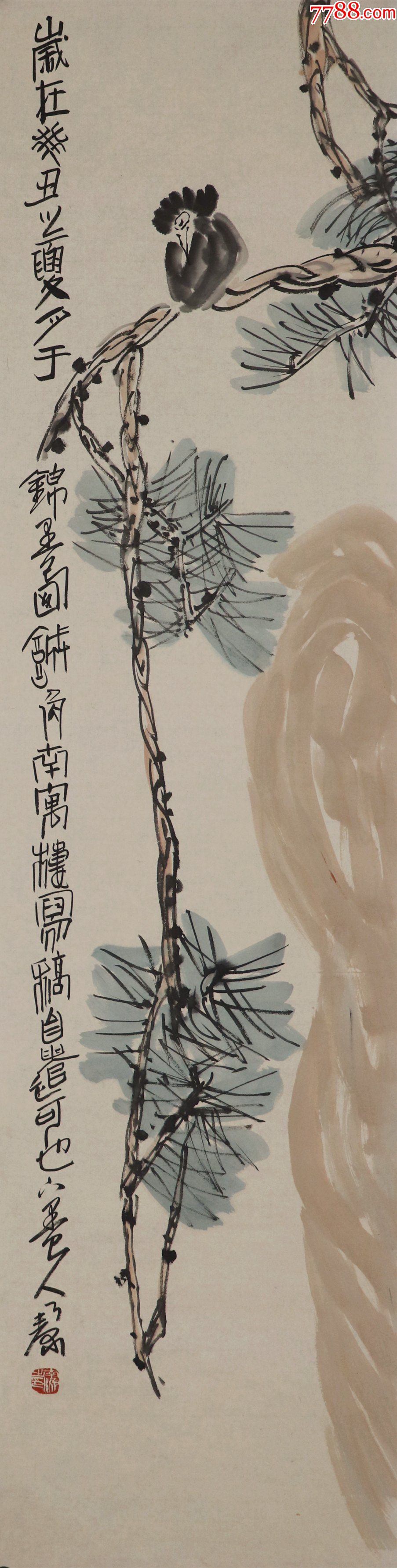 陈子庄,四川荣昌人,四川省文史馆研究员,花卉四条屏_花鸟国画原作_第2