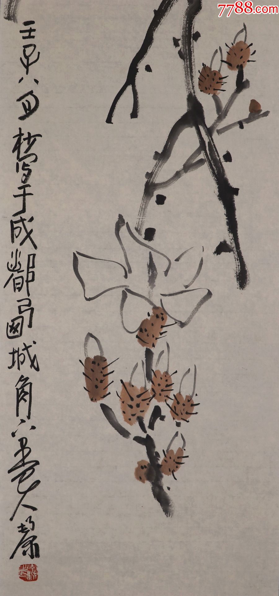 陈子庄,四川荣昌人,四川省文史馆研究员,花卉四条屏_花鸟国画原作_第5