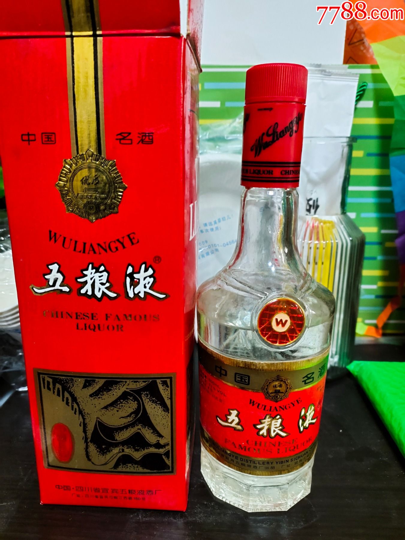 95年52度五粮液-老酒收藏-7788商城__七七八八商品(.