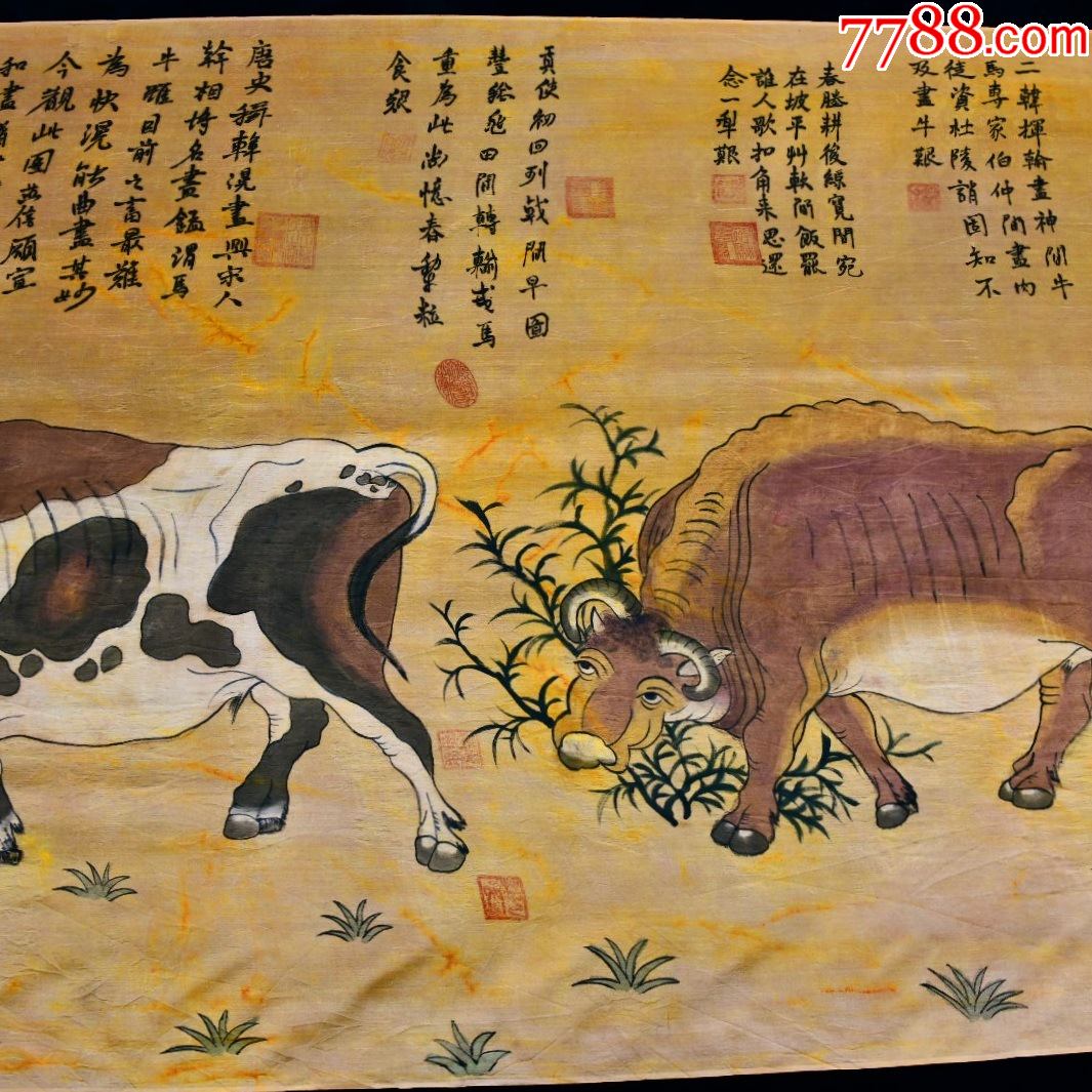 >> 柏木盒装【五牛图】(工艺品) 滚动鼠标滚轴,图片即可轻松放大,缩小
