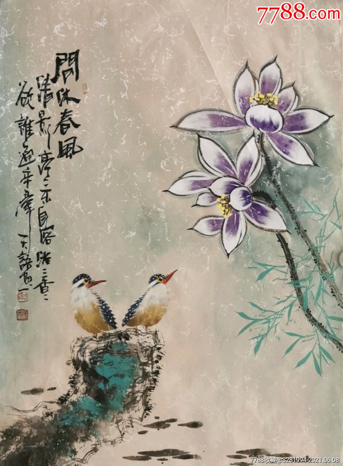 天语花鸟著名画家只售天语真迹-花鸟国画原作-7788字画网