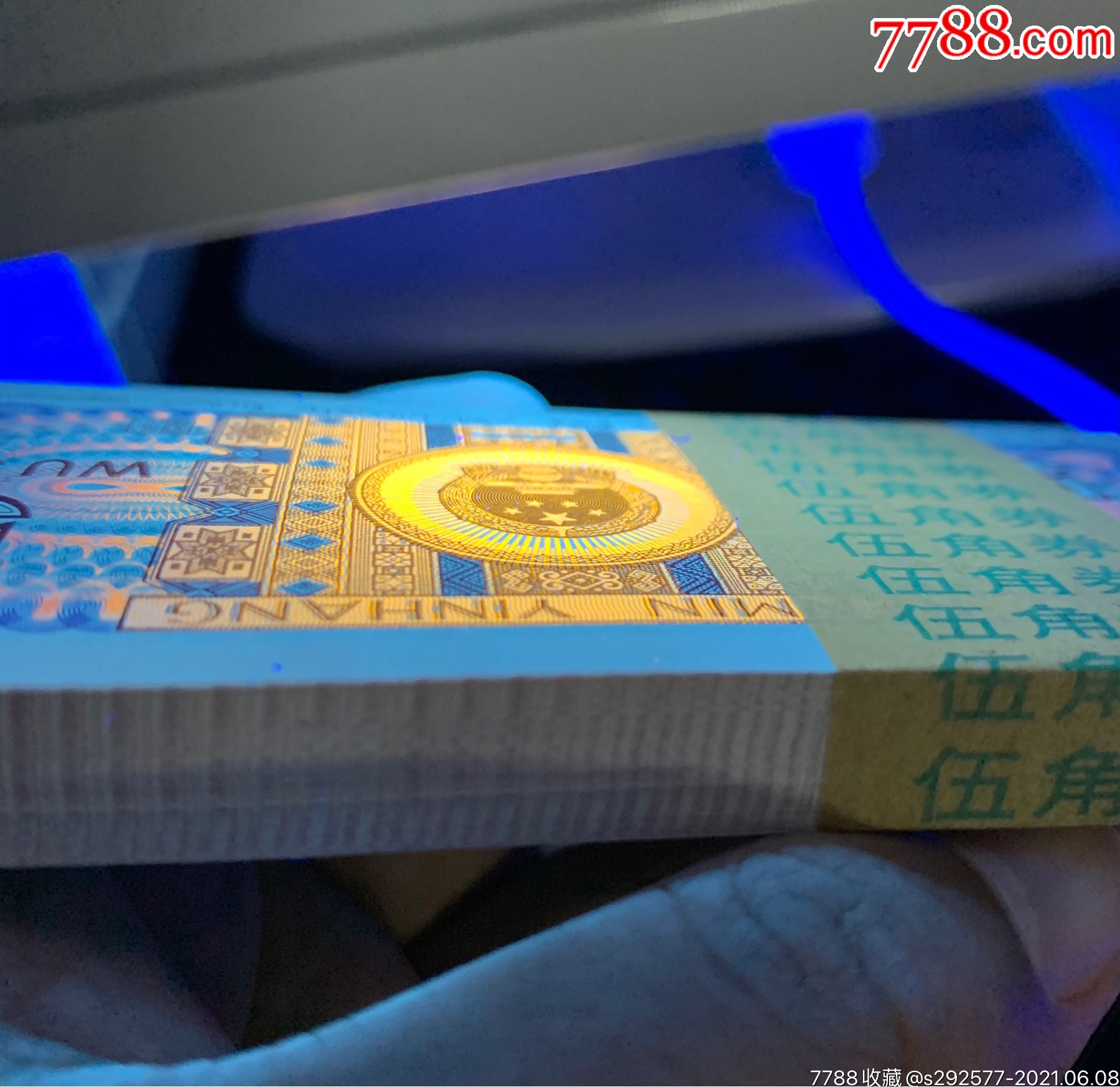 8005特强满版中国红六大冠xi尾701一刀