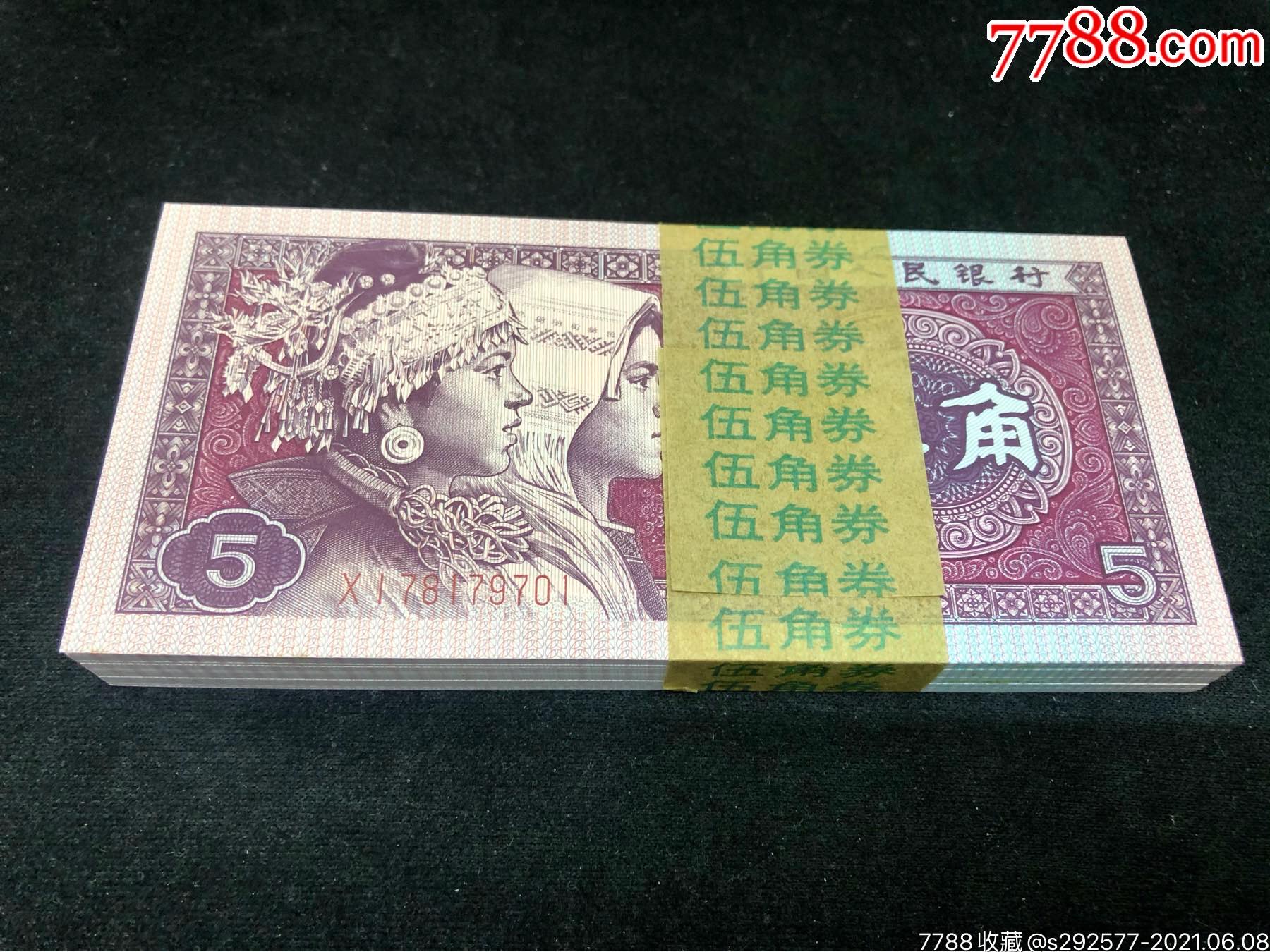 8005特强满版中国红六大冠xi尾701一刀