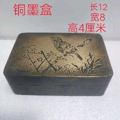 铜皿/盛具__在线零售【怀古明清家具】【7788存单】