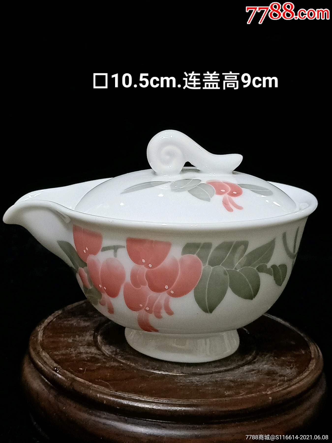醴陵釉下五彩手绘功夫茶具茶碗茶壶